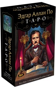 Эдгар Аллан По. Таро. 78 карт и руководство в подарочном футляре