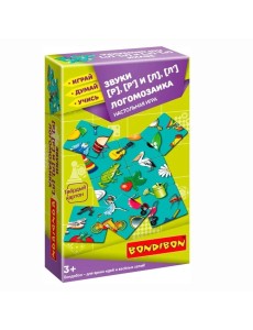 Настольная игра "Логомозаика. Звуки [Р], [Р