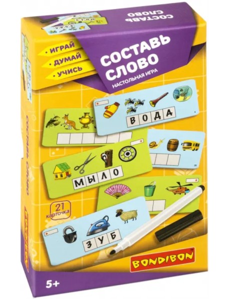 Настольная игра. Составь слово