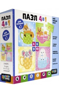 Пазл 4 в 1. Чашечки