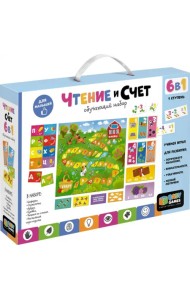 Обучающий набор 6 в 1 