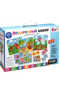 Набор подарочный 6 в 1. Baby Games