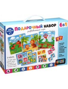 Набор подарочный 6 в 1. Baby Games