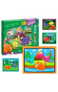 Водные раскраски. Динозавры