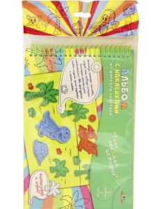 Альбом с наклейками ЭВА. Динозаврики