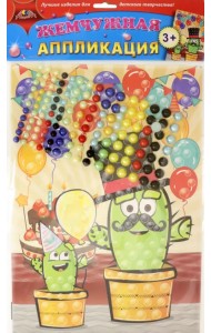 Набор для творчества 