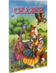 Карточки "Русские народные сказки"