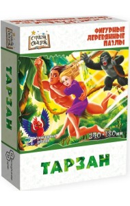 Фигурный деревянный пазл. Страна сказок. Тарзан, 77 деталей