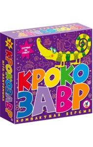 Карточная игра. Крокозавр
