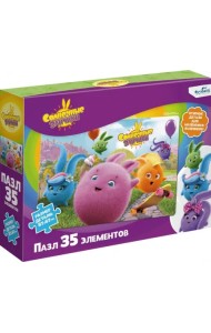 Пазл. Солнечные зайчики. Всего и побольше!, 35 элементов