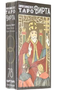 Таро Вирта Символическое