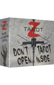 Таро Z - Таро Зомби - Специальное Издание