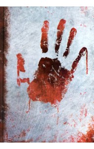 Дневник. Зомби, 160 листов