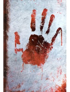 Дневник. Зомби, 160 листов