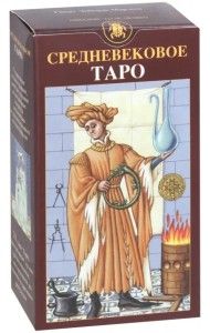 Таро Средневековое