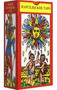 Таро Марсельское
