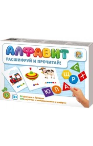 Настольная игра. 