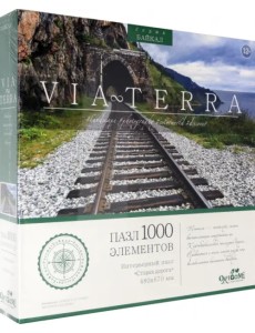 Пазл. Старая дорога, 1000 элементов Пазл. Старая дорога, 1000 элементов