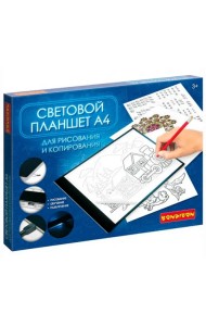 Световой планшет для рисования и копирования, 6 трафаретов