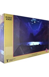 Пазл. А.И. Куинджи. Дарьяльское ущелье, 1000 элементов