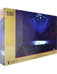 Пазл. А.И. Куинджи. Дарьяльское ущелье, 1000 элементов Пазл. А.И. Куинджи. Дарьяльское ущелье, 1000 элементов