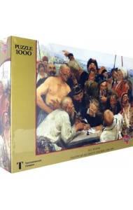 Пазл. И.Е. Репин. Запорожцы пишут письмо турецкому султану, 1000 элементов