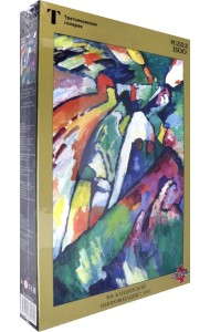 Пазл Кандинский В.В. 