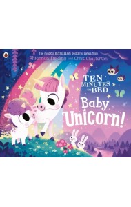 Ten Minutes to Bed. Baby Unicorn