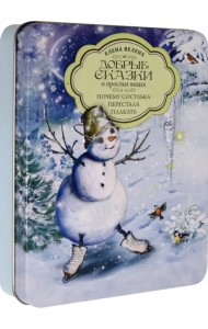 Почему Сосулька перестала плакать. Комплект из 5 книг + пазл (количество томов: 6)