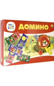 Домино большое. Львенок и черепаха