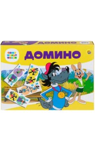 Домино большое. Ну, погоди