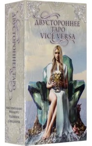 Таро Двустороннее 