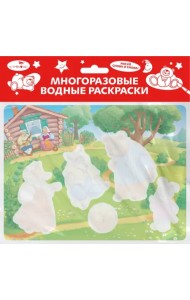 Многоразовая водная раскраска. Выпуск 15. Колобок
