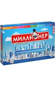 Настольная игра. Миллионер Classic