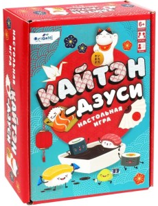 Настольная игра. Кайтэн-Дзуси. Дорожная версия Настольная игра. Кайтэн-Дзуси. Дорожная версия