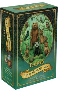 Таро Зачарованного леса, 78 карт и руководство по работе с колодой в подарочном оформлении