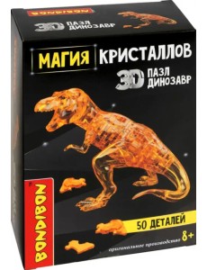 Пазл 3D. Магия кристаллов. Динозавр, 50 деталей