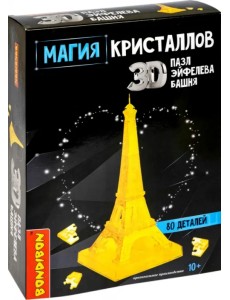Пазл 3D. Магия кристаллов. Эйфелева башня, 80 деталей