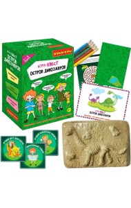 Настольная игра-квест. Остров динозавров