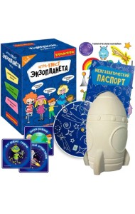 Настольная игра-квест. Экзопланета