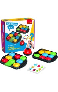 Развивающая игра. Ловкое передвижение