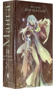 Таро Традиционная Манга