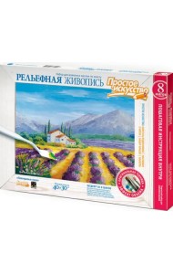 Рельефная живопись. Лавандовые поля