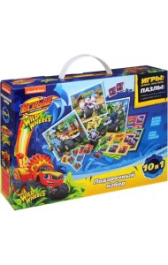 Набор подарочный 10 в 1. Вспыш