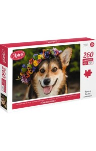 Пазл. Счастье есть, 260 элементов