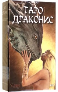 Таро Драконис
