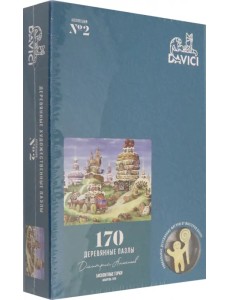 Деревянный пазл. Бисквитные горки, 170 деталей