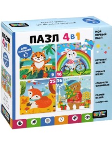 Пазл 4 в 1. Круглый год Пазл 4 в 1. Круглый год