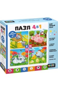 Пазл 4 в 1. Милые животные
