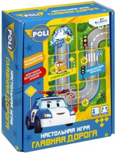 Настольная игра. Robocar Poli. Главная дорога Настольная игра. Robocar Poli. Главная дорога